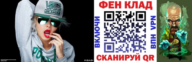 гидра   купить  сайты  Суздаль  АМФ Premium 