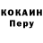 КЕТАМИН VHQ DDance Mak