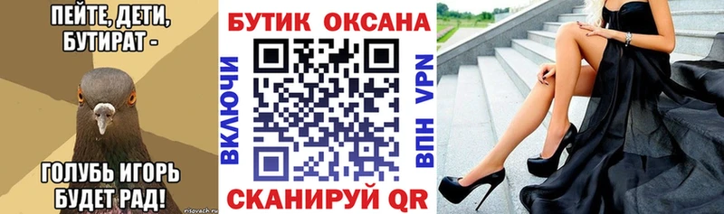 БУТИРАТ BDO 33%  купить наркоту  Суздаль 