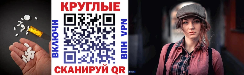 Ecstasy 300 mg  Суздаль 