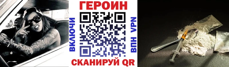 Героин Афган  купить  цена  mega ONION  Суздаль 