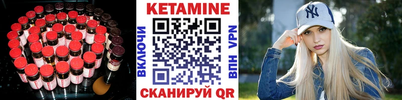 Кетамин ketamine  дарнет шоп  Суздаль 