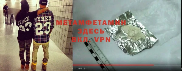 спайс Покачи