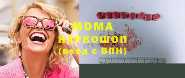 прущие крисы Балабаново