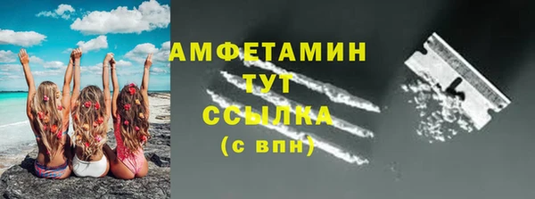 трава Покровск