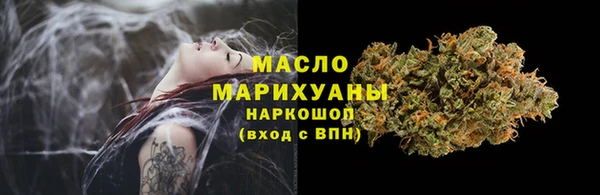 кокаин Балахна