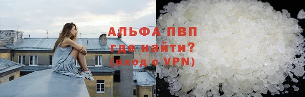 кокаин Покров