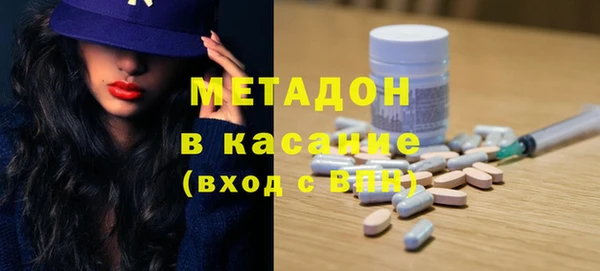 прущие крисы Балабаново