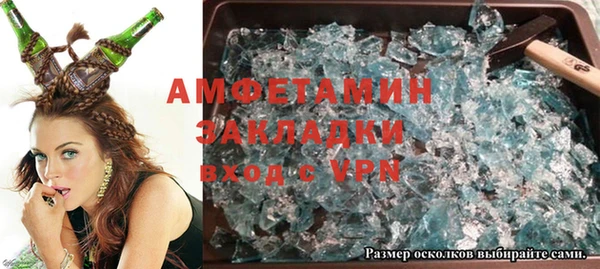 кокаин Балахна