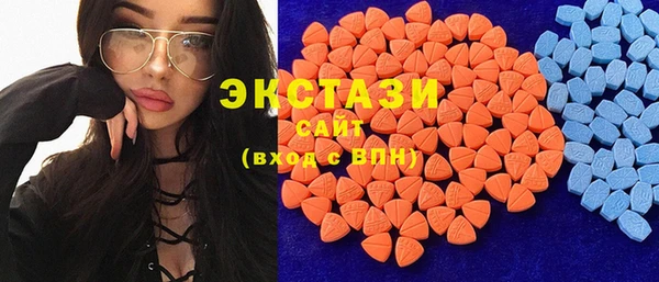 кокаин Балахна