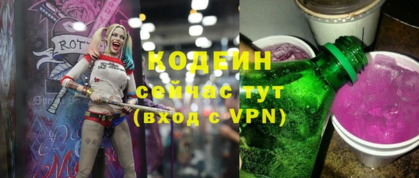 трава Покровск
