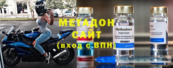 трава Покровск