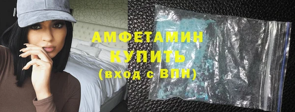 спайс Покачи