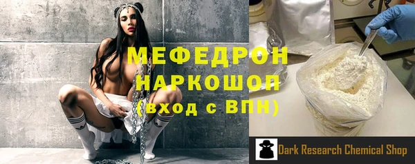 спайс Покачи