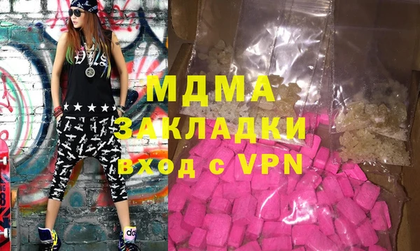 кокаин Балахна