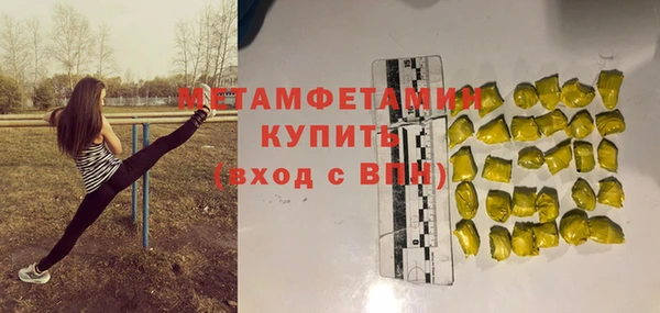 кокаин Покров