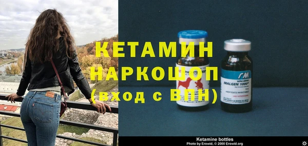 трава Покровск
