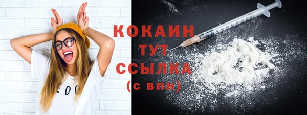 синтетический гашиш Армянск
