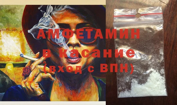 кокаин Покров