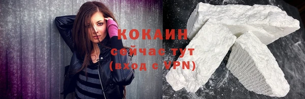 трава Покровск