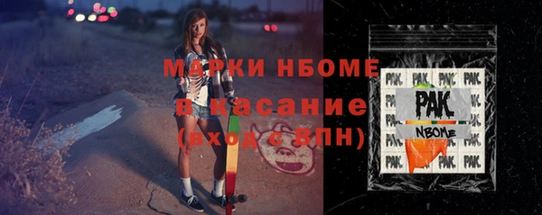кокаин Покров