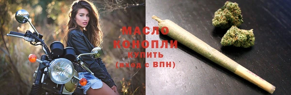 кокаин Балахна
