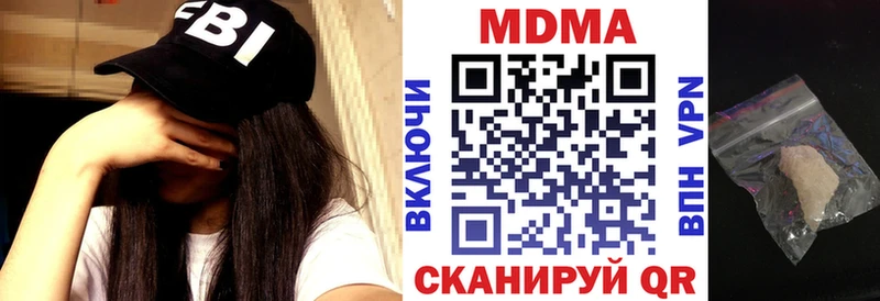 МДМА crystal где купить Суздаль