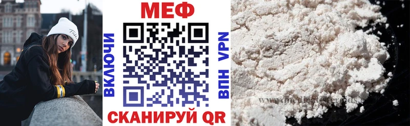 ОМГ ОМГ   Суздаль  Меф VHQ  цены  