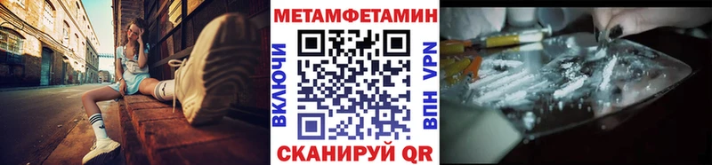 Первитин кристалл  как найти закладки  Суздаль 