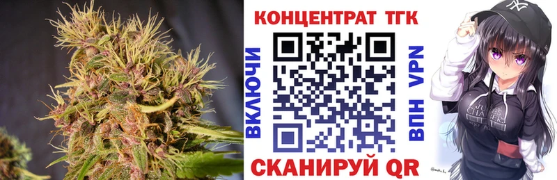 ТГК вейп с тгк  купить наркотик  Суздаль 
